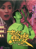 秘密的画廊